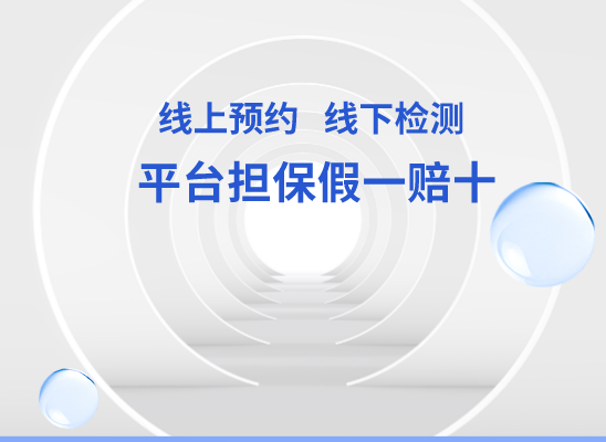 伊犁伊宁县万核亲子鉴定咨询处